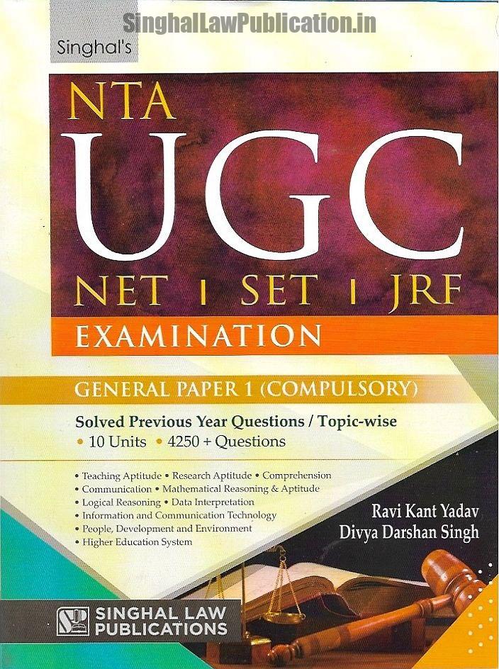 Singhal's NTA UGC- NET, SET, JRF Examination General Paper-1 (Compulsory) Previous Years Solved Papers Singhal's NTA UGC- NET, SET, JRF Exam Solved PYQ General Paper-1 - Image 1