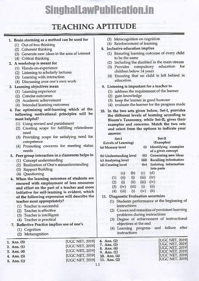 Singhal's NTA UGC- NET, SET, JRF Examination General Paper-1 (Compulsory) Previous Years Solved Papers1 (2) Singhal's NTA UGC- NET, SET, JRF Exam Solved PYQ General Paper-1 - Image 3