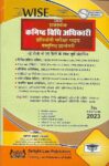 Rajasthan Kanishtha Vidhi Adhikari [JLO] Exam guide by AP Solanki