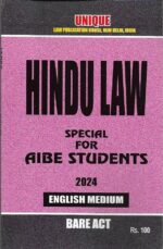 Unique's Set of 20 Bare Acts for AIBE (English Edition) Without Notes 2023 - Image 7