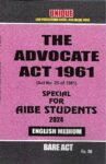 Unique's Set of 20 Bare Acts for AIBE (English Edition) Without Notes 2023