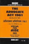 Unique's Set of 22 Bare Acts for AIBE (Diglot Edition) Without Notes 2023