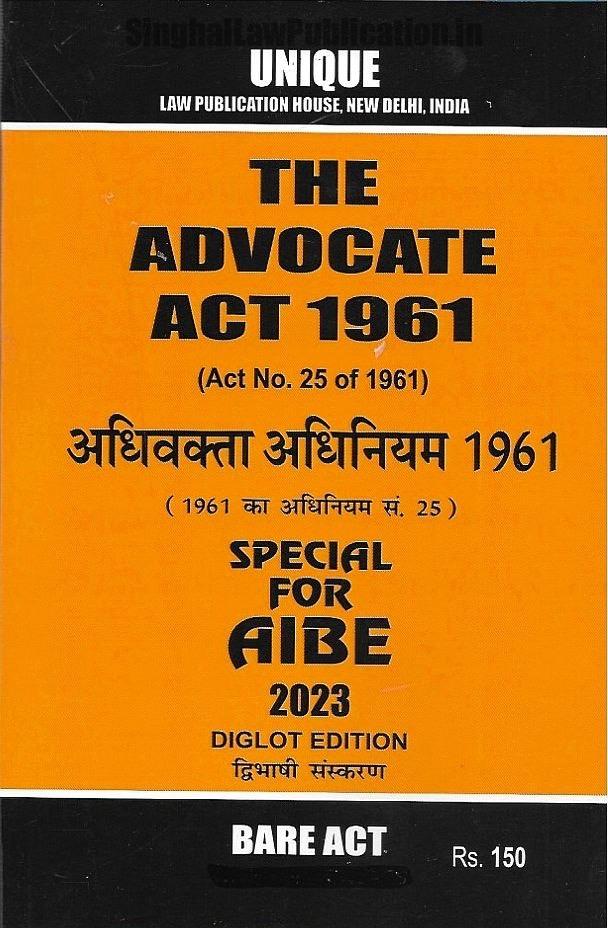 IMG_1106 Unique's Set of 22 Bare Acts for AIBE (Diglot Edition) Without Notes 2023 - Image 1