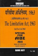 Unique's Set of 22 Bare Acts for AIBE (Diglot Edition) Without Notes 2023 - Image 11