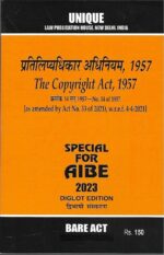 Unique's Set of 22 Bare Acts for AIBE (Diglot Edition) Without Notes 2023 - Image 14
