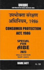 Unique's Set of 22 Bare Acts for AIBE (Diglot Edition) Without Notes 2023 - Image 13