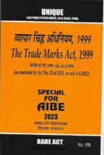 Unique's Set of 22 Bare Acts for AIBE (Diglot Edition) Without Notes 2023 - Image 12