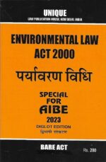 Unique's Set of 22 Bare Acts for AIBE (Diglot Edition) Without Notes 2023 - Image 17