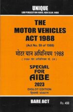 Unique's Set of 22 Bare Acts for AIBE (Diglot Edition) Without Notes 2023 - Image 22