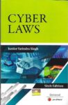 Cyber Laws by Justice Yatindra Singh [LexisNexis] 6th Edition