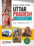 Know Your State UP for UPPSC, UPSSC and other Exams [Arihant]