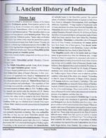 Ghatna Chakra Indian History Solved Papers (GS) General Studies Preview - Image 2