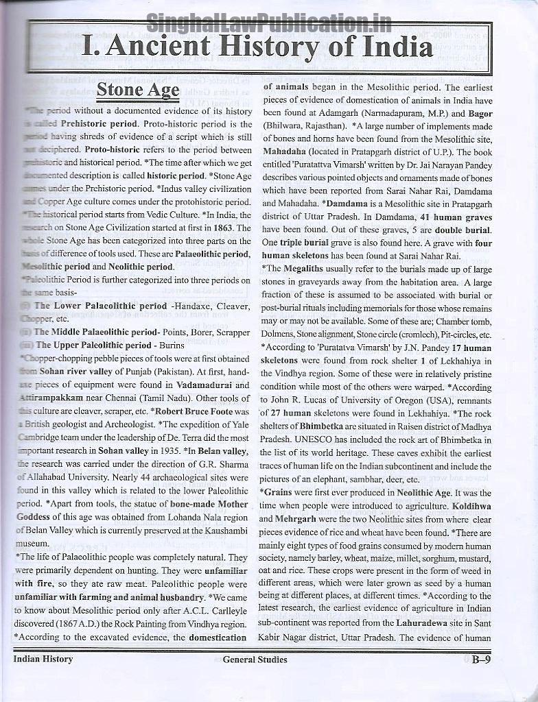 IMG_1410 Ghatna Chakra Indian History Solved Papers (GS) General Studies Preview - Image 2