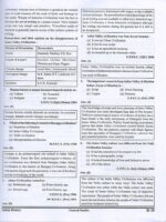 Ghatna Chakra Indian History Solved Papers (GS) General Studies Preview - Image 3