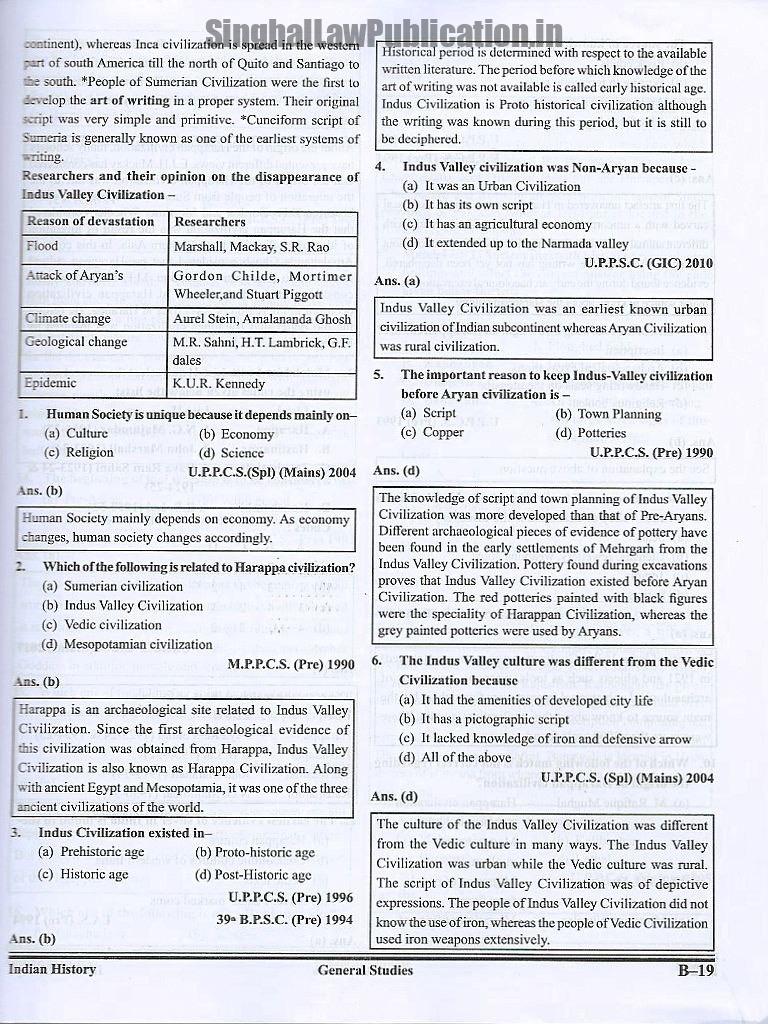 IMG_1411 Ghatna Chakra Indian History Solved Papers (GS) General Studies Preview - Image 3