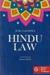 BM Gandhi’s Hindu Law by Sumeet Malik [4th Edition] EBC