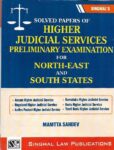Singhal's Solved Papers of HJS (Prelims) for North-East & South States