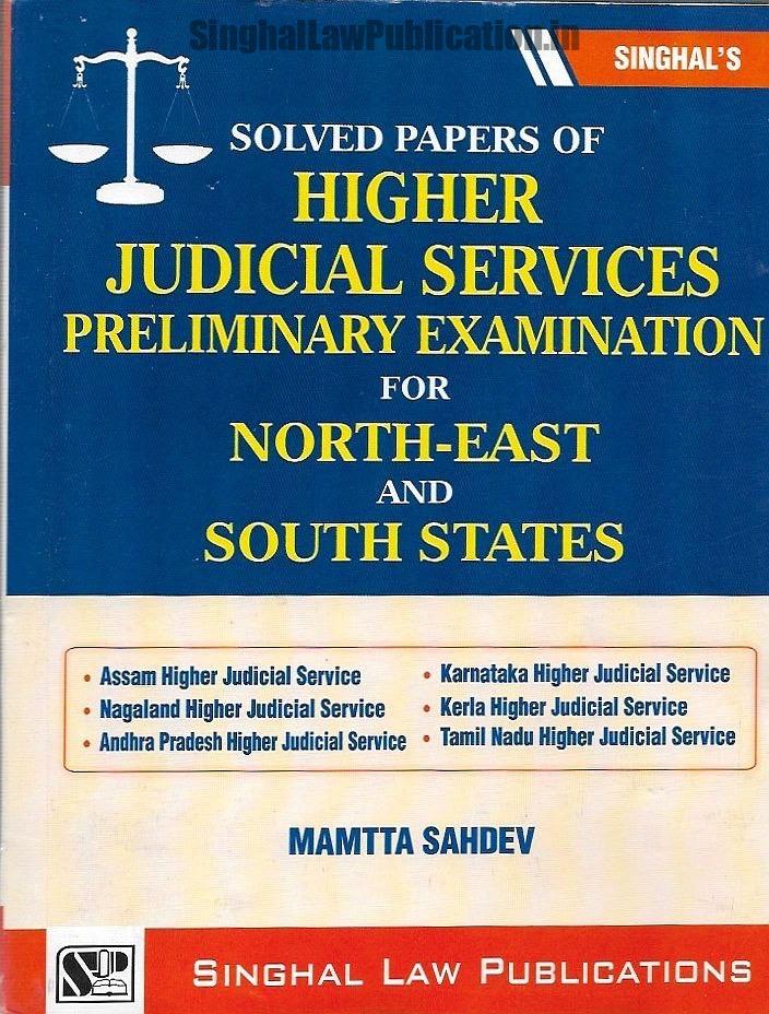 Singhal's Solved Papers of HJS Higher Judicial Services (Preliminary) Examination for North-East & South States. Singhal's Solved Papers of HJS (Prelims) for North-East & South States - Image 1