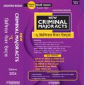 WhitesMann’s New Criminal Major Acts by Anoopam Modak (Diglot Edition) Cover page