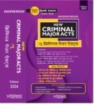 WhitesMann’s New Criminal Major Acts by Anoopam Modak (Diglot)