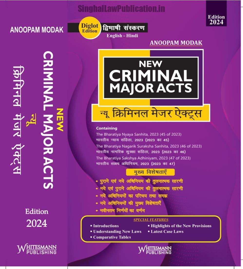 WhitesMann’s New Criminal Major Acts by Anoopam Modak (Diglot Edition) WhitesMann’s New Criminal Major Acts by Anoopam Modak (Diglot Edition) Cover page