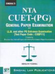 Singhal's NTA CUET -(PG) GENERAL PAPER EXAMINATION for LL.B. and other PG Entrance Examination [Test Paper Code: COQP11] Containing Previous Year Solved Papers of CUET-(PG) General Paper Examination by Himani Verma book cover page