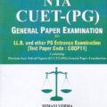 Singhal's NTA CUET -(PG) GENERAL PAPER EXAMINATION for LL.B. and other PG Entrance Examination [Test Paper Code: COQP11] Containing Previous Year Solved Papers of CUET-(PG) General Paper Examination by Himani Verma book cover page
