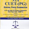 Singhal's NTA CUET -(PG) GENERAL PAPER EXAMINATION for LL.B. and other PG Entrance Examination [Test Paper Code: COQP11] Containing Previous Year Solved Papers of CUET-(PG) General Paper Examination along-with Hindi Topic of Syllabus of Test Paper (Code COQP11) by Himani Verma.