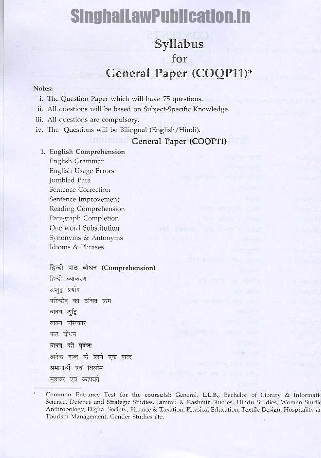 IMG_1907 Singhal's NTA CUET -(PG) (Hindi Medium) General Paper Exam for LLB & other PG Entrance Exam PYQ - Image 3