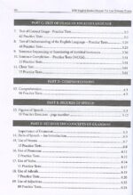 AP Bhardwaj's ESM English Study Manual for Law Entrance Exam - Image 3