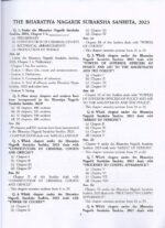 Multiple Choice Questions on New Criminal Laws Containing Bharatiya Nyaya Sanhita, 2023 (Act 45 of 2023), Bharatiya Nagarik Suraksha Sanhita, 2023 (Act 46 of 2023), Bharatiya Sakshya Adhiniyam, 2023 (Act 47 of 2023) For Judiciary and all Competitive Examinations - Image 3