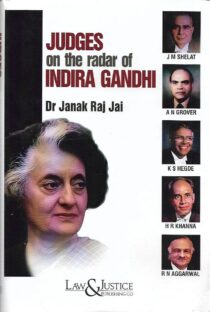 Judges on the Radar of Indira Gandhi by Janak Raj Jai