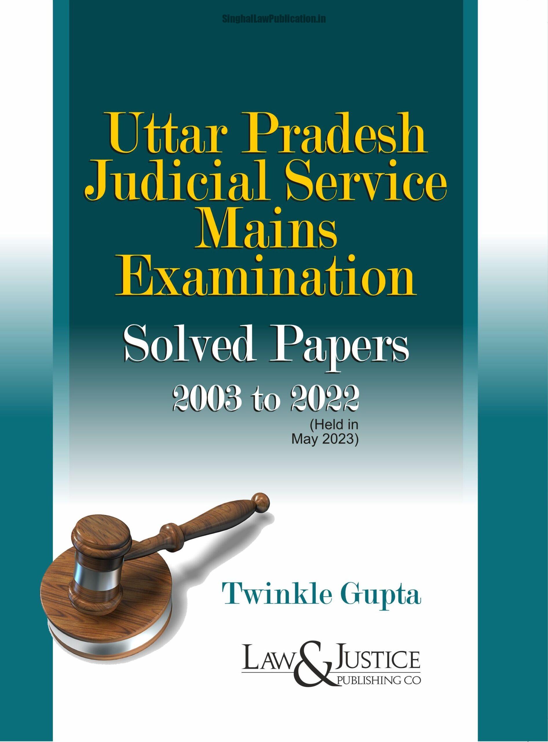 Image of book UP Judicial service mains exam solved papers Image of book UP Judicial service mains exam solved papers