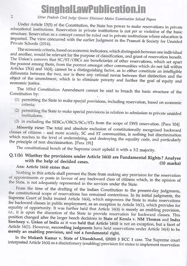 Singhal's UP Civil Judge (Junior Division) Mains Solved Papers by Ashutosh Tiwari