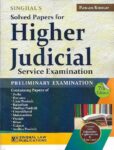 Singhal's Solved Papers For Higher Judicial Service Exam (PRELIMS) by Pawan Kumar