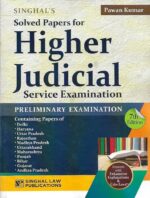 Singhal's Solved Papers For Higher Judicial Service Exam (PRELIMS) by Pawan Kumar