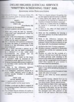 Singhal's Solved Papers For Higher Judicial Service Exam (PRELIMS) by Pawan Kumar - Image 5