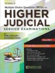Singhal's MCQs for Higher Judicial Service Exam (Prelims) Volume 1